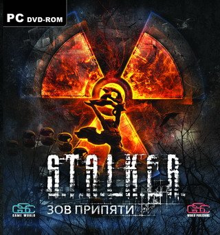 Сталкер: Зов Припяти / Stalker: Call of Pripyat [2009, Rus]